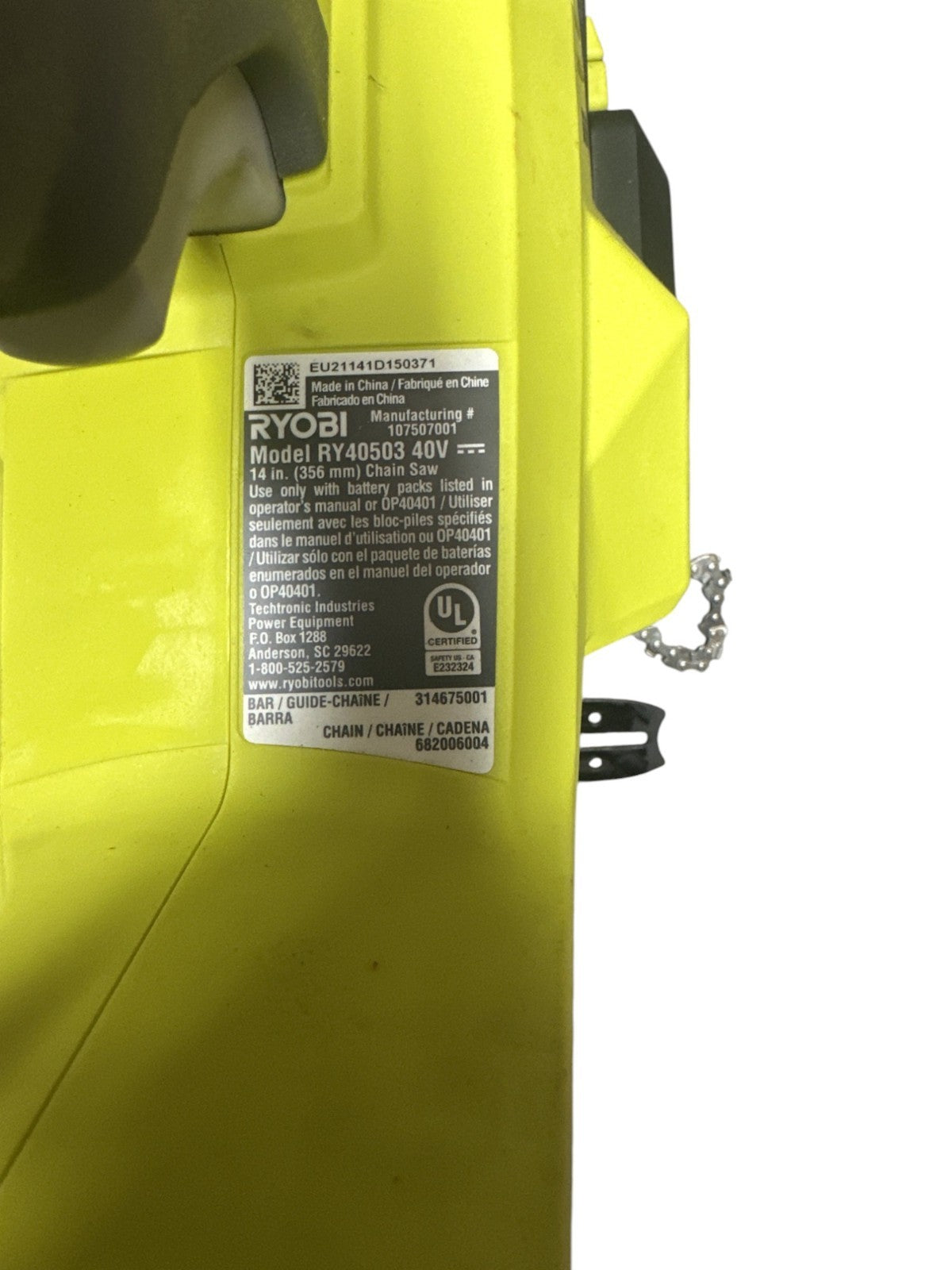 RYOBI RY40530 40v Brushless 14" Chainsaw -Tool Only-